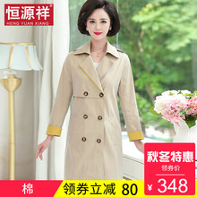 恒源祥新款2018秋冬中长款风衣女双排扣系带纯色薄款翻领港风外套图片
