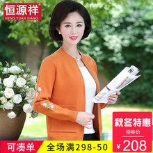 恒源祥秋冬装中年纯色毛呢外套女休闲短款小清新拉链韩版2018新款图片