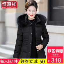 恒源祥韩版中年人妈妈短款羽绒棉服冬季新款貉子毛领加厚保暖棉袄图片