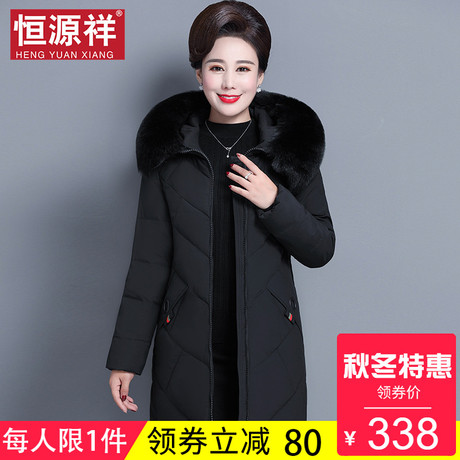 恒源祥2018新款冬季中老年妈妈棉衣女韩版加厚高领保暖中长款棉袄商品大图