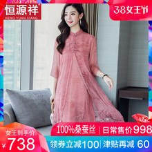 恒源祥妈妈装夏连衣裙两件套装2019真丝裙子女中年防晒桑蚕丝开衫图片