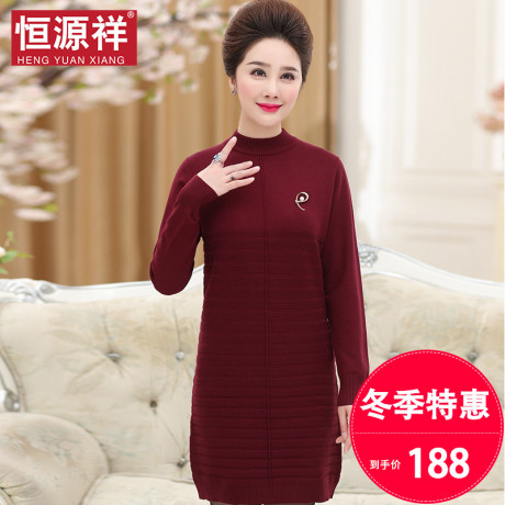 恒源祥秋冬新款宽松毛线裙女半高领韩版宽松中年中长款毛衣打底衫商品大图