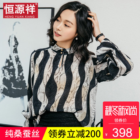 恒源祥秋季真丝长袖T恤女韩版条纹慵懒风100%桑蚕丝印花套头上衣商品大图