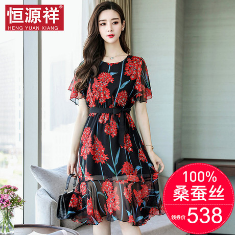 恒源祥民族风真丝连衣裙女夏2018新款高贵名媛a字裙温柔裙蕾丝裙商品大图