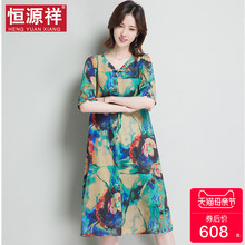 恒源祥宽松大裙摆连衣裙女夏真丝中长款桑蚕丝印花裙子桑蚕丝碎花图片