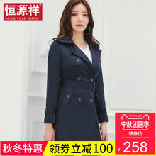 恒源祥风衣女2018秋冬新款韩版学生中长款收腰宽松百搭中长款外套图片