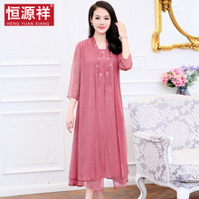 恒源祥妈妈装两件套连衣裙女夏季中长款外披真丝防晒开衫套装裙子图片