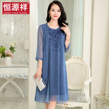 恒源祥假两件套连衣裙女2018夏季新款气质名媛妈妈装真丝开衫裙子图片