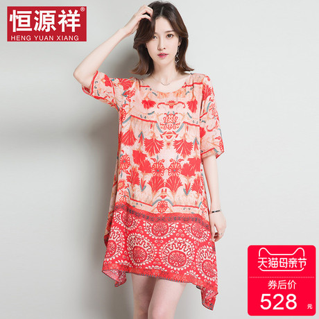 恒源祥碎花连衣裙真丝夏民族复古裙子中长款桑蚕丝长裙中国风女装商品大图