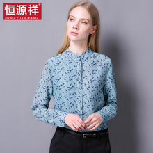 恒源祥小碎花衬衣气质女士宽松OL职业桑蚕丝长袖衬衫重磅真丝清新图片