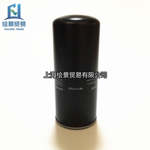 螺杆空压机保养三滤配件机油滤芯W11102机油格WD11102机油过滤器