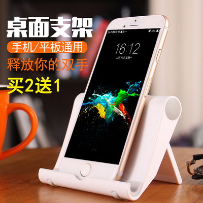 OPPO R7 oppoR7 R7C R7T多功能手机桌面懒人支架底座通用型