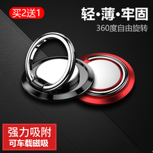 a83潮牌R17环 a73 a57 磁吸式指环扣oppor9s指扣oppor15手机支架oppo梦境版r15男女r7挂钩plus背贴r11splusa5