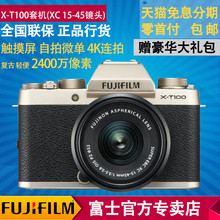 Fujifilm 45mm镜头 富士X XT100微单数码 相机单电 T100套机