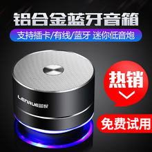 蓝悦 A2无线蓝牙户外音箱家用重低音炮手机迷你电脑小音响 LEnRuE