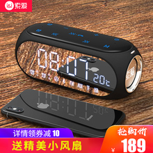 索爱 S69无线蓝牙音箱小钢炮超重低音炮大音量户外家用随身便携式电脑手机车载闹钟收音机新款迷你小型音响