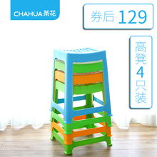 茶花塑料凳加厚塑料高凳浴室凳成人餐桌条纹凳塑料凳子办公凳凳子