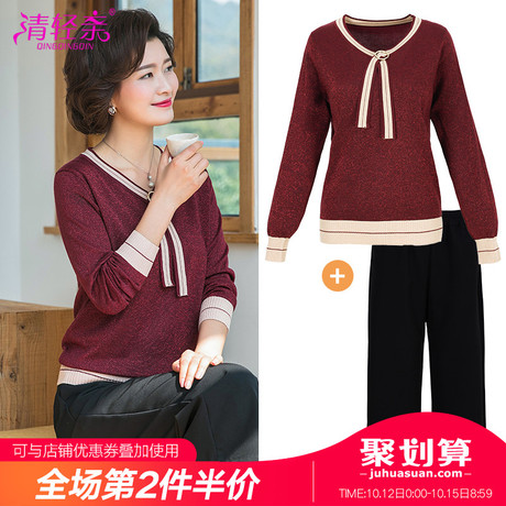 2018新款中年洋气衣服妈妈两件套装40岁50中老年女秋装阔腿裤时尚商品大图