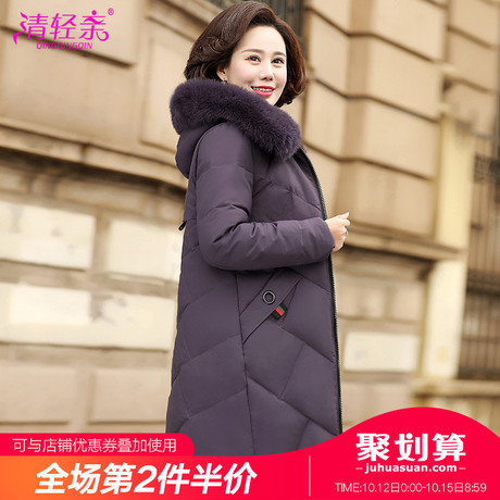 妈妈羽绒服90%白鸭绒中老年人女装冬装秋冬40岁50中长款棉袄外套商品大图