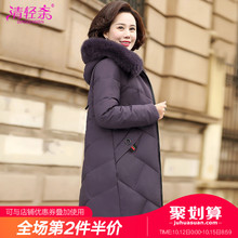 妈妈羽绒服90%白鸭绒中老年人女装冬装秋冬40岁50中长款棉袄外套图片