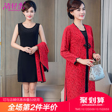 妈妈秋装婚宴裙子中年女2018新款嫁女儿结婚礼服中老年婆婆连衣裙图片