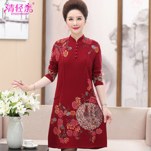 中老年妈妈婚礼旗袍长袖连衣裙女秋装结婚宴礼服中年喜婆婆嫁女儿图片