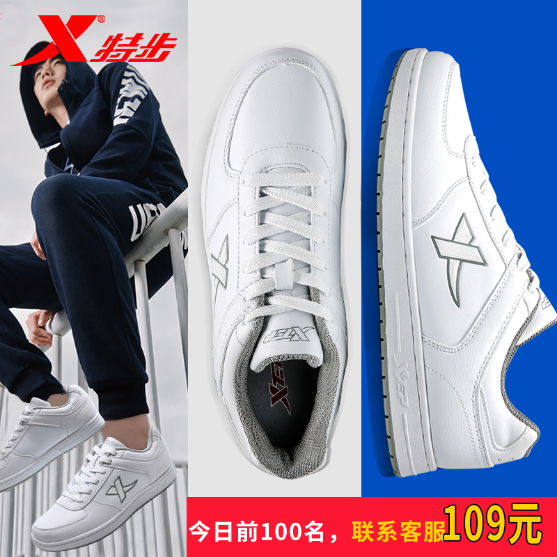 Special Men's Shoes, Board Shoes, Autumn Running Shoes, Sports Shoes, Skate shoe, Genuine Casual Shoes for Men and Women, Small White Shoes for Lovers