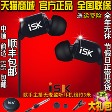 入耳式监听耳机主播直播吃鸡录音专用 SEM5耳塞 sem5专业监听 ISK