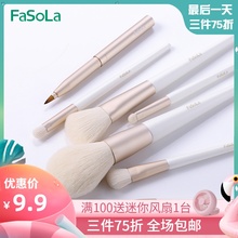 唇刷 粉刷腮红粉底眼影刷男女软毛彩妆工具套装 化妆刷套装 FaSoLa