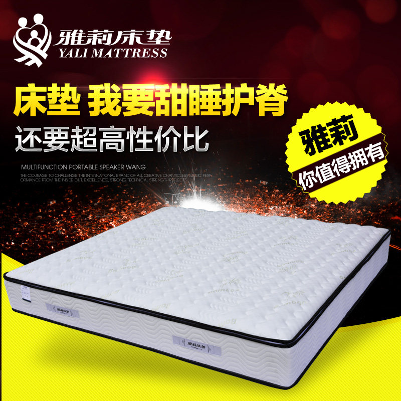 ���򱦱����ֵ����齺���� w8001