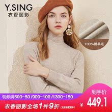 毛衣女半高领套头衣香丽影2018冬装新款韩版亮丝条纹针织衫上衣图片