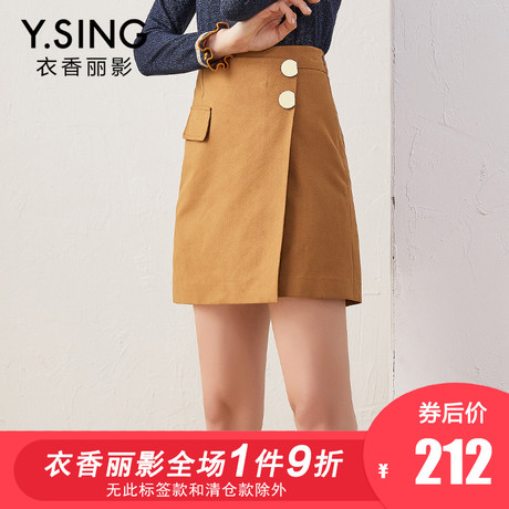 半身裙高腰修身女衣香丽影2018秋装新款时尚假口袋显瘦A字裙短裙商品大图
