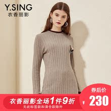 毛衣女中长款衣香丽影2018秋冬新款韩版宽松休闲长袖兔毛针织上衣图片