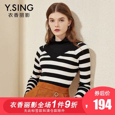 条纹毛衣女V领衣香丽影2018秋装新款韩版宽松长袖立领针织上衣商品大图