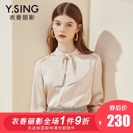 冰丝上衣女衣香丽影2018秋装新款韩版时尚休闲立领喇叭袖缎面衬衫商品大图