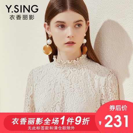 蕾丝打底衫女衣香丽影2018秋冬季新款时尚洋气小衫长袖镂空上衣女商品大图