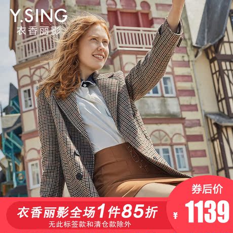 双面呢外套女中长款衣香丽影2018秋冬新款双排扣格纹羊毛呢子大衣商品大图