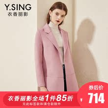 毛呢外套女中长款衣香丽影2018秋冬新款纯色休闲双面呢羊毛大衣图片