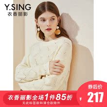 针织衫女宽松衣香丽影2018秋冬新款韩版小清新镂空长袖套头上衣图片