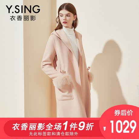 毛呢大衣女衣香丽影2018秋冬新款连帽双面呢子100%羊毛大衣外套商品大图