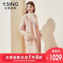 毛呢大衣女衣香丽影2018秋冬新款连帽双面呢子100%羊毛大衣外套图片