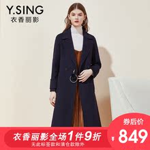 双面呢子大衣女中长款衣香丽影2018秋冬季新款赫本风羊毛呢外套图片