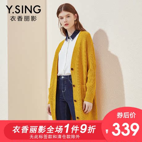 慵懒风毛衣女开衫 衣香丽影2018秋冬季新款镂空针织衫外套中长款商品大图