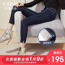 黑色牛仔裤女九分裤 衣香丽影春秋2018新款韩版显瘦紧身小脚裤子图片