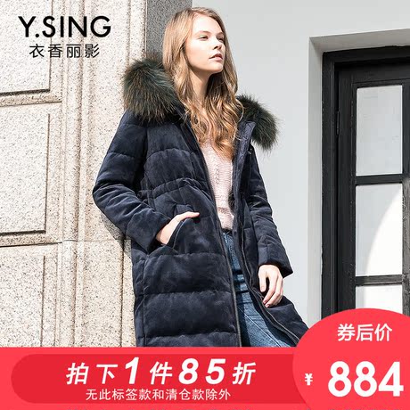 丝绒羽绒服女中长款衣香丽影冬装新款毛领连帽加厚羽绒衣女商品大图