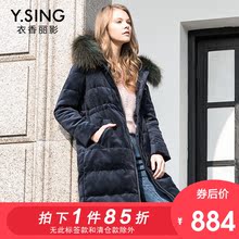 丝绒羽绒服女中长款衣香丽影冬装新款毛领连帽加厚羽绒衣女图片