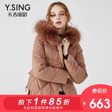 时尚长袖短款羽绒服女衣香丽影2017冬装新款韩版连帽宽松纯色大衣图片