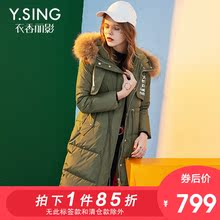 韩版休闲宽松连帽中长款羽绒服衣香丽影2017冬装新款长袖字母外套图片