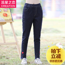 流星之恋2018春秋新款少女韩版休闲牛仔裤学院风初中学生秋装长裤图片