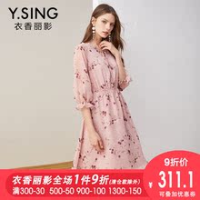 碎花雪纺连衣裙衣香丽影2018夏秋装新款时尚淑女修身气质a字裙子图片